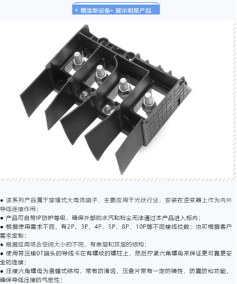 新设备 新力量 助力行业新“智”造